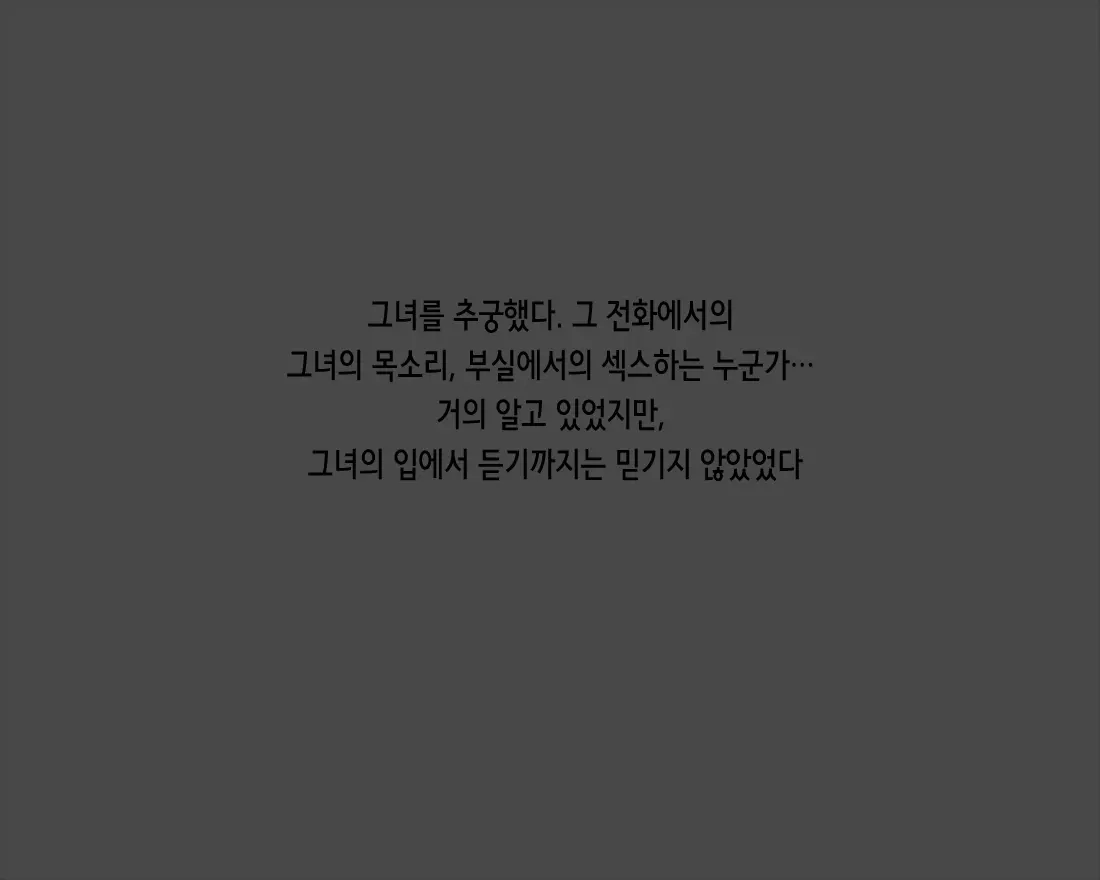 Undoubu No Kanojo Ga ○○○ ~Suieibu Hen~ | 운동부의 그녀가 ○○○~수영부편~